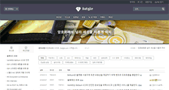 Desktop Screenshot of datgle.com